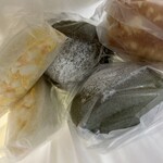 パンヤヤヤン - 