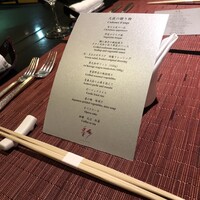 鮨・鉄板焼 彩 - 