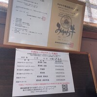 六角堂 - 