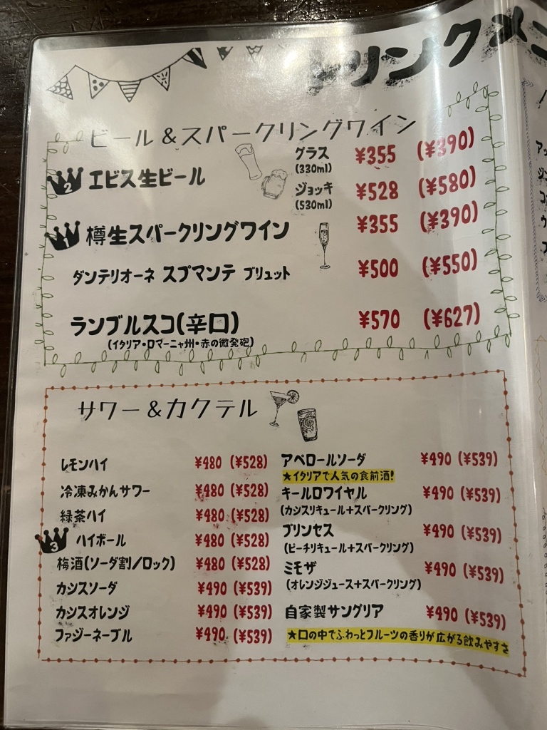 Yuchinaページ クチコミ - クッチーナパージナ (CUCINA Pagina) - 矢場町