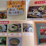 和の湯 - 和（なごみ）の湯（静岡県袋井市）食彩品館.jp撮影