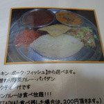 ロッダグループ - メヌー⑭