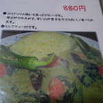 ロッダグループ - メヌー⑤