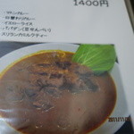 ロッダグループ - メヌー③