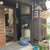 お菓子屋 Guu