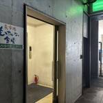 魚市場もったいない食堂 - 