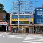 蜂蜜ぱんじゅう　松や - 店の外観