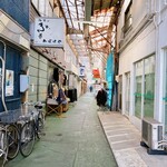 蜂蜜ぱんじゅう　松や - 澤村榮治生誕の商店街は……少し寂しげ