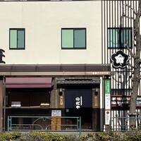 入谷鬼子母神門前のだや - 