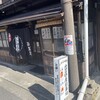 信濃屋