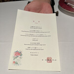 中国飯店 市ヶ谷店 - 