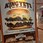 バーガーキング - 