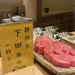 日本橋 蕎ノ字 - 