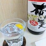 tell me キッチン - 奄美黒糖焼酎『奄美』お湯割りに無農薬レモン