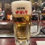 お好み焼 ゆかり - ジョッキがいいね