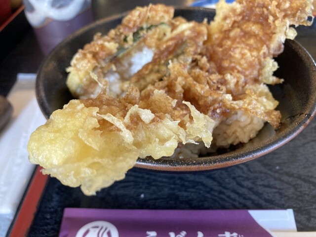 Udon Ichi Ichinomiya Ten photo 3