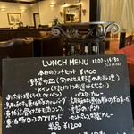 サン・ジェルマン - 