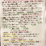 ラーメン星印 - 