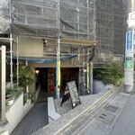 ブックカフェディズ - お店の外観