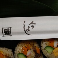 今よし - 