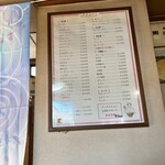 中華飯店菜家 - 