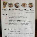 GOLD FALAFEL - 