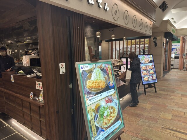 覇王樹 さぼてん本店 東京オペラシティ店 - 初台/とんかつ | 食べログ