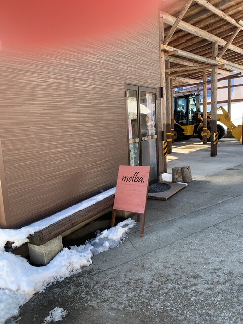 melba.（メルバ） &ndash; 新庄の手作りパン屋｜山形・大蔵村の人気ベーカリー