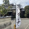 相州鳥ぎん 下曽我店