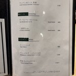 広島 鮨 まつもと - 