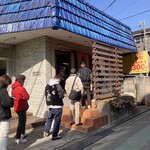 一番いちばん - 