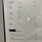 広島 鮨 まつもと - 