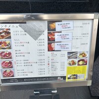 鮨政 西口店 - 