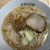 ラーメン 吉林