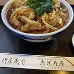 恵比寿屋 - 天ぷらそば　税込み730円
