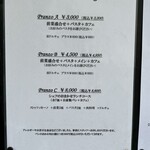 ガストロノミアヘリテージヨコハマ - 