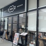 肉グリルノダニク - 