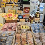 沖縄宝島 - 料理写真: