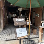 カフェテードゥン しだめー館 - 