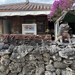 カフェテードゥン しだめー館 - 