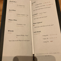 春秋 溜池山王店 - 