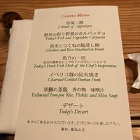 春秋 溜池山王店 - 