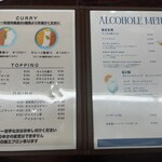 エピタフカレー - 