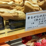 ごえもんカドヤ - 