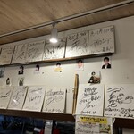 恵比寿ブタメン - サインがズララッ