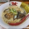 麺屋 だいくう