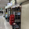 タチノミエイト 大阪駅前第2ビル店