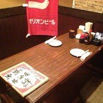 Okinawafuu Izakaya Kizuna - 