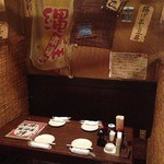 Okinawafuu Izakaya Kizuna - 