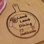 Lamb Lamb Dining Hokkaido 札幌大通西18丁目店 - 